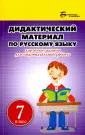 Ларионова Людмила Геннадьевна