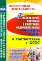 Бережная Лариса Ивановна