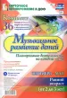 Миниатюра 1