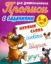 Миниатюра 1