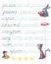Миниатюра 3