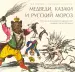 Миниатюра 1
