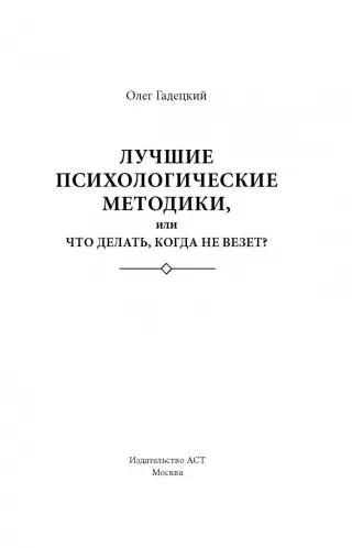 почему человеку не везет с работой | Дзен