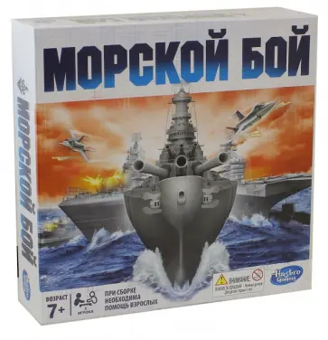 Игра "Морской Бой" (В1817121) обложка книги