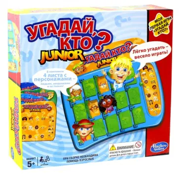 Игра "Угадай, кто? Моя первая игра" (В2923Н) обложка книги