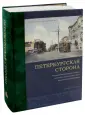 Марков Владимир Олегович