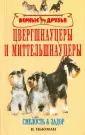 Ньюман Питер