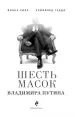 Миниатюра 3