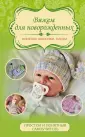 Демина Мария Александровна
