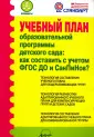 Макляева Наталья Викторовна
