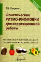 Уварова Татьяна Борисовна
