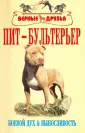 Крук Владимир Исаевич