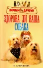 Дубровина Елена Владимировна