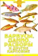 Миниатюра 1