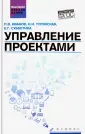 Субботина Екатерина Георгиевна
