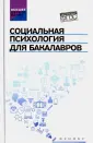 Загутин Дмитрий Сергеевич