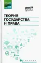 Ушаков Александр Иванович