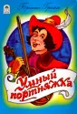 Книжки на картоне (большие)