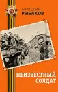 День Победы