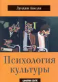 Анолли Луиджи