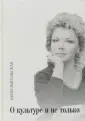 Ямпольская Елена Александровна