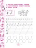 Миниатюра 5