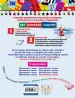 Миниатюра 3