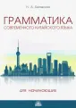 Белявская Наталья Алексеевна
