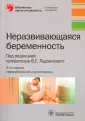 Майскова Ирина Юрьевна