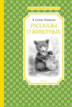 Чтение - лучшее учение