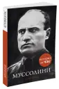 Колли Руперт