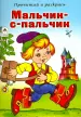 Миниатюра 1