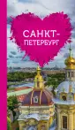 Жирадкова Е. А.