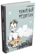 Миниатюра 1