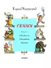 Миниатюра 3