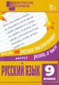 Казбек-Казиева Мария Марковна
