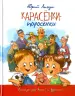 Миниатюра 1