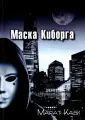 Каби Марат