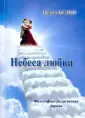 Белов Вадим Александрович