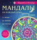 Миниатюра 1