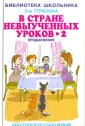 Гераскина Лия Борисовна