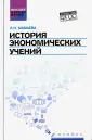 Мамаева Людмила Николаевна