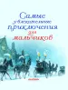 Миниатюра 5