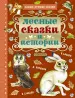 Миниатюра 1