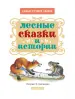 Миниатюра 2