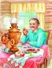 Миниатюра 3