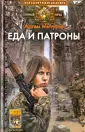 Мичурин Артем Александрович