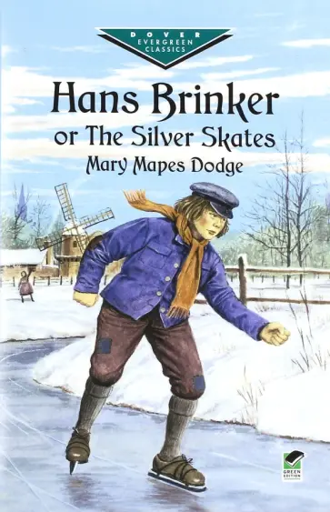 Mary Dodge - Hans Brinker, or The Silver Skates Mary Dodge - Hans Brinker, or The Silver Skates обложка книги