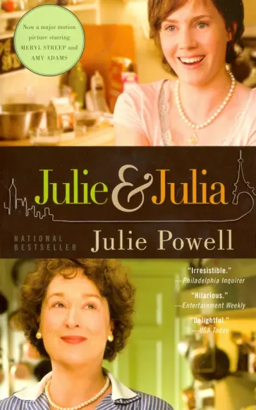 Julie Powell - Julie and Julia. My Year of Cooking Dangerously обложка книги