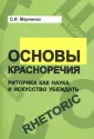 Марченко Ольга Игоревна